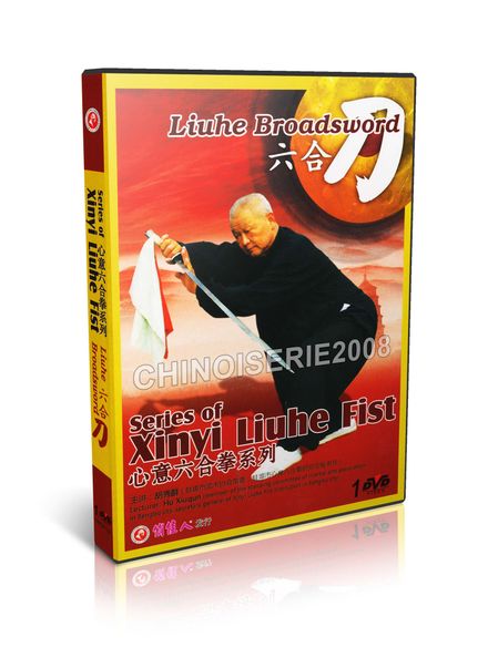 DW197-03 XingYi Liuhe Fist Series Liuhe Broadsword Hu Xiuqun DVD