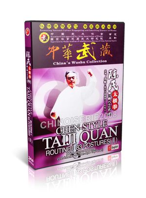 DW192-02 Chen Style Taichi Series Chen-style taijiQuan Routine II 83 Postures Ma Hong 2DVDs