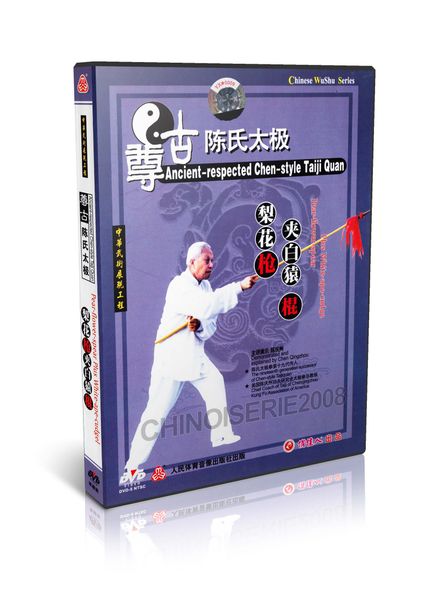 DW082-09 Ancient respected Chen Style Taichi Pear-flower-spear Plus White-ape-cudgel 2DVDs