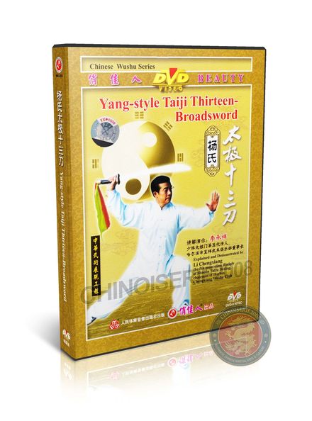 Yang Style Taiji Thirteen Broadsword by Master Li Chengxiang Training DVD Guide | DW085-03
