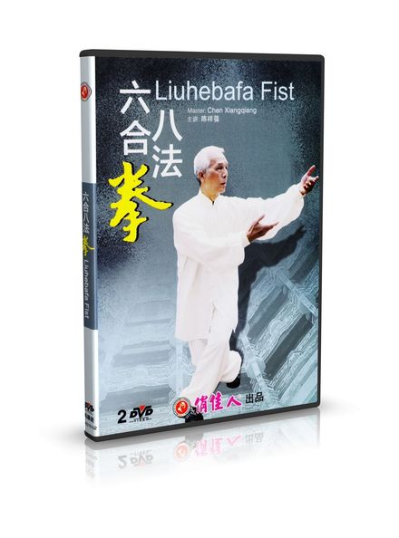 DW216-02 Liu He Ba Fa Fist by Chen Xiangqiang 2DVDs
