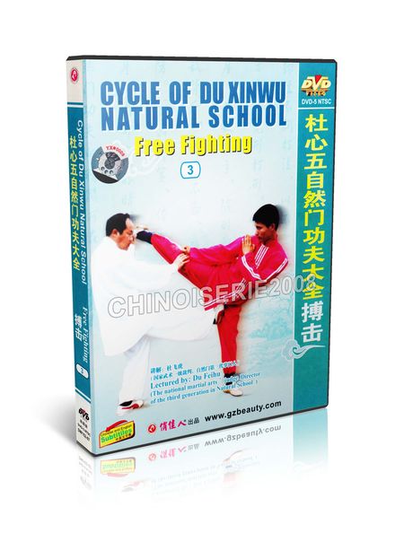 DW152-07 Cycle of Du Xinwu Natural School - Free Fighting ( 3 ) - Du Feihu DVD