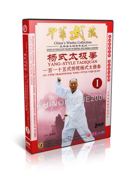 DW211-03 China&#x27;s Wushu 115 Style Traditional Yang Style Taijiquan I by Lin Mogen 2DVDs