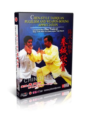 DW166-17 Chen Style Taijiquan Chen Style Taiji Pugilism &amp; Weapon  ( 3 ) of 3 by Zhu Tiancai 2DVDs