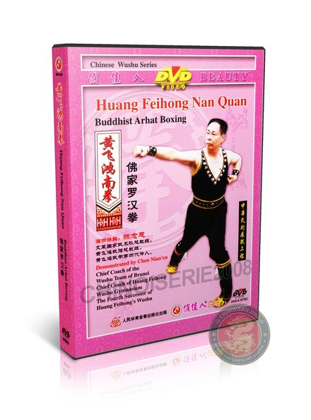 Huang Feihong Nan Quan Buddhist Arhat Boxing Southern Kung Fu DVD Chen Nian'en | DW086-05