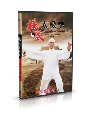 DW216-01 Yang Style Taijiquan Tai chi by Chen Xiangqiang 2DVDs