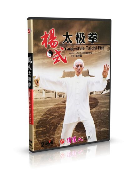 DW216-01 Yang Style Taijiquan Tai chi by Chen Xiangqiang 2DVDs