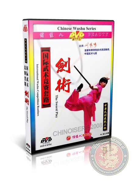 Chinese Sword Play Jian Shu Wushu Training DVD Kung Fu Master Instructional | DW022