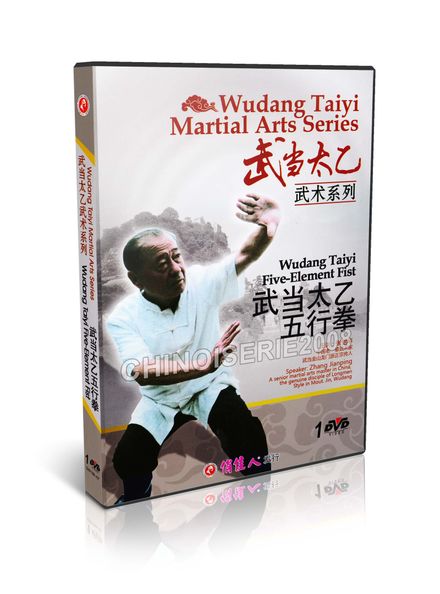 DW199-07 Wudang Taiyi Martial Arts Wudang Taiyi Five Element Fist by zhang jianping DVD