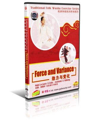 DW156-02 Traditional Folk Wushu Exercise Series - Force and Wariance by Li Enfu DVD