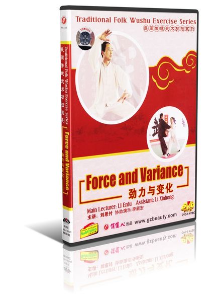 DW156-02 Traditional Folk Wushu Exercise Series - Force and Wariance by Li Enfu DVD
