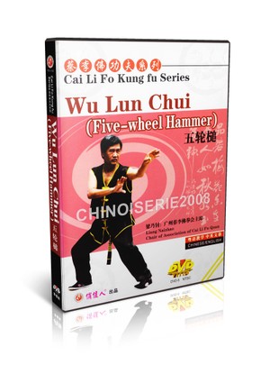 DW113-05 Cai Li Fo Kungfu Series Wu Lun Chui ( Five-wheel Hammer ) by Liang Naizhao MP4