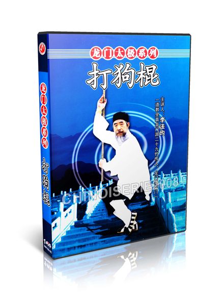 DW165-05 Taoist Longmen-style Taiji - Long men Da Gou (Dog-Hitting) Stick by Li Fajun DVD
