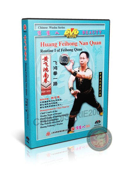 Huang Feihong Nan Quan Form &amp; Applications Routine I by Chen Nian'en DVD Guide | DW086-01