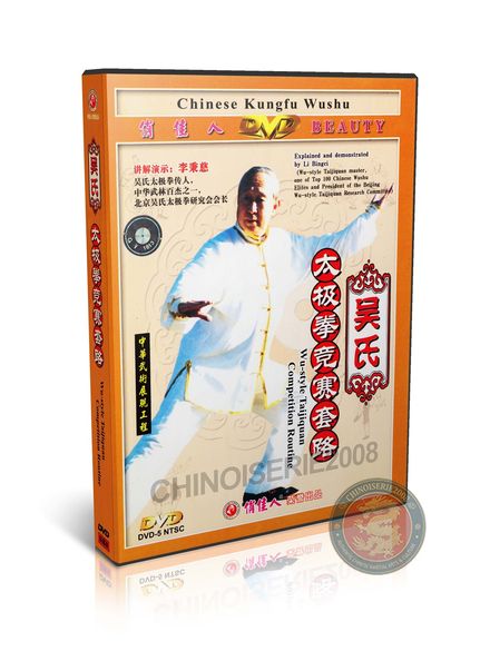 Wu Style Taijiquan Competition Form &amp; Applications by Master Li Bingci 2DVD Guide | DW078-02