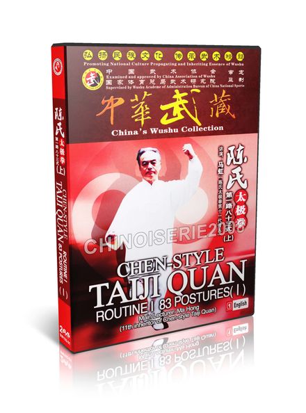DW192-01 Chen Style Taichi Series Chen-style taijiQuan Routine I 83 Postures Ma Hong 2DVDs