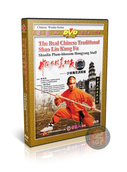Shaolin Plum Blossom Hongyang Staff Form &amp; Applications by Master Shi Deci DVD | DW083-26