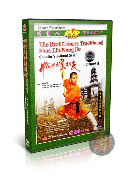 Shaolin Yin Hand Staff Form &amp; Applications by Master Shi Deci Training DVD | DW083-19