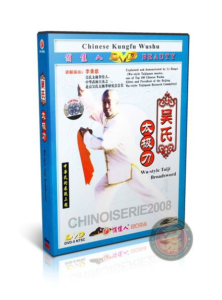 Wu Style Taiji Thirteen Broadsword by Master Li Bingci Kung Fu Training DVD | DW078-04