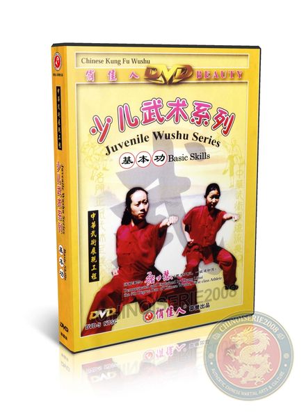 Chang Quan Basic Skills DVD by Master Zhang Lihui Juvenile Wushu Training | DW073-01