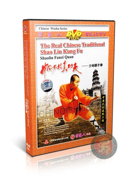 Shaolin Fanzi Quan Form &amp; Applications by Master Shi Deci Training DVD | DW083-23