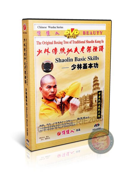 Traditional Shaolin Basic Skills Training by Master Shi Deyang Kung Fu DVD | DW081-35