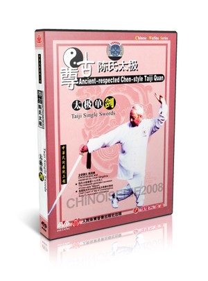 DW082-07 Ancient respected Chen Style Tai Chi Series - Single Sword by Chen Qingzhou MP4