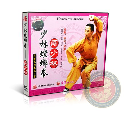 Shaolin Mantis Chuang Shaolin - Storming Shaolin - DVD - English Audio - Master Su Long - VW578-15