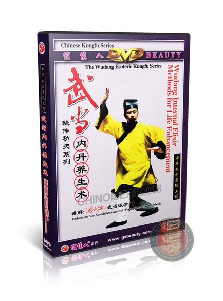 Wudang Internal Elixir Methods for Life Enhancement DVD by You Xuande Guide | DW042