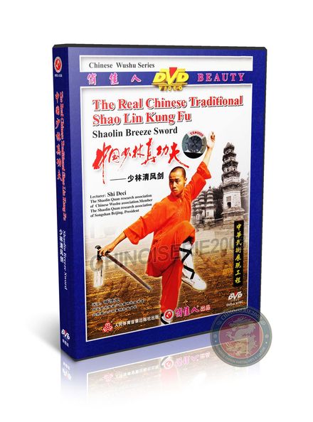 Shaolin Breeze Sword Form &amp; Applications by Master Shi Deci Wushu Training DVD | DW083-24