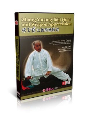 DW184 Essence of Chinese Tai Chi - Zhang Yucong Taiji Quanand Weapon Appreciation DVD