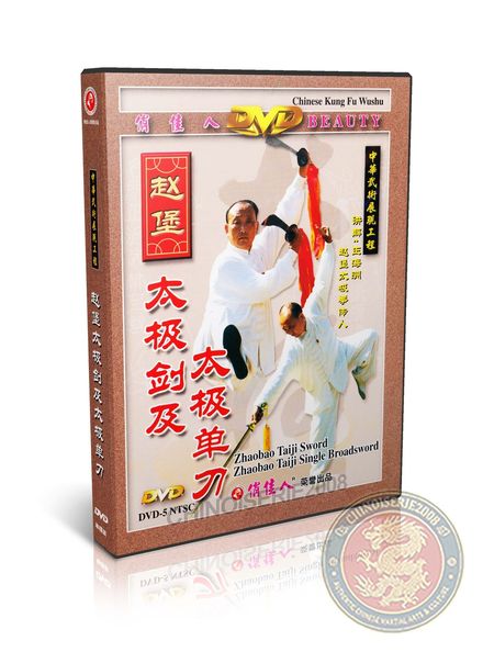 Zhaobao Taiji Sword Tai Chi Weapon Training DVD Chinese Wushu Kung Fu Master | DW025