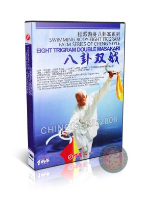 Cheng Style Swimming Body Eight Trigram Double Masakari Deer Horn Knives DVD