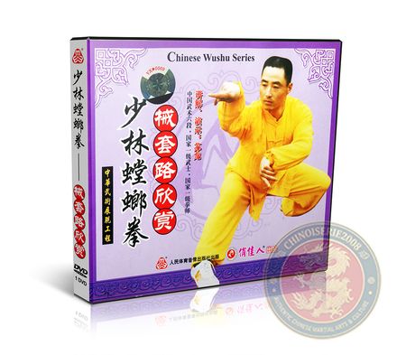 Shaolin Mantis Master Routines Weapons Showcase - DVD - English - Master Su Long - VW578-17