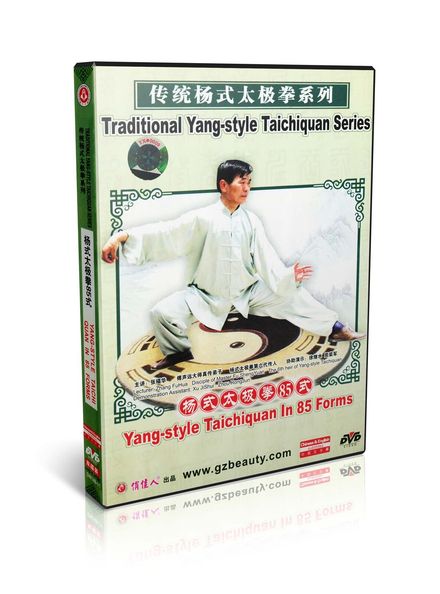 DW149-01 Traditional Taichiquan Series Yang Style Tai Chi In 85 Froms by Zhang Fuhua 2DVDs