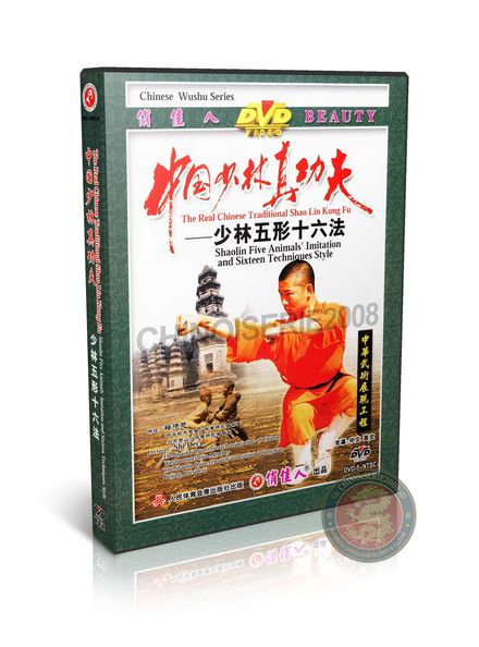 Shaolin Five Animals &amp; Sixteen Techniques Form by Master Shi Deci DVD Guide | DW083-10