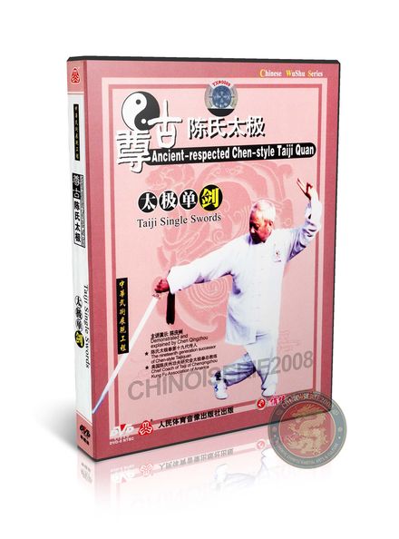 Chen Style Taiji Single Sword Form &amp; Applications by Chen Qingzhou DVD Guide | DW082-07