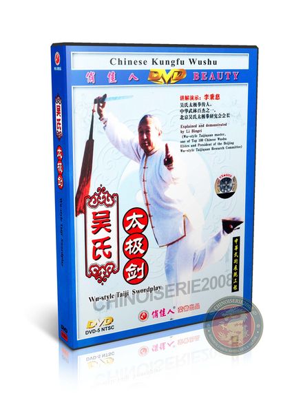 Wu Style Taiji Sword Form &amp; Applications by Master Li Bingci Training 2DVD | DW078-03