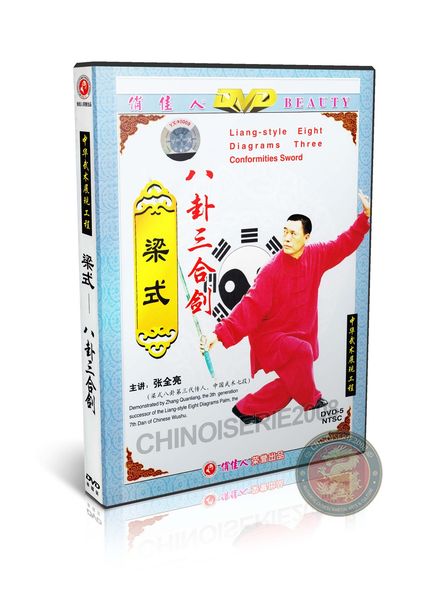 Liang Style Baguazhang Three Conformities Sword Internal Weapon DVD Zhang Guide | DW037