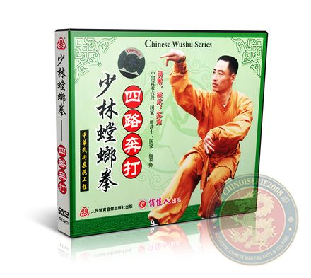 Shaolin Mantis Four Way Benda - Si Lu Benda - DVD - English Audio - Master Su Long - VW578-07