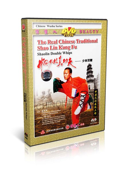 DW083-28 Real Chinese Traditional Shao Lin Kungfu - Shaolin Double Whips by Shi Deci DVD