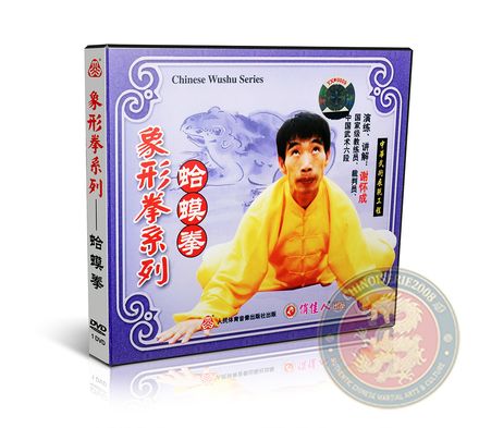 Chinese Mimicry Boxing Series Toad Boxing - DVD - Xie Huaicheng - VW599-06