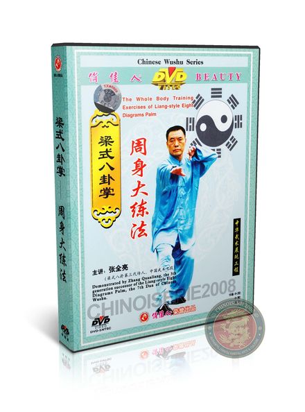 Liang Style Baguazhang Whole Body Training Exercises DVD by Zhang Quanliang | DW030