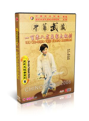DW171-05 108 Wu Style ( Tai Chi ) Sword Routines Parts ( 3 ) of 3 by Wu Xiaofeng DVD