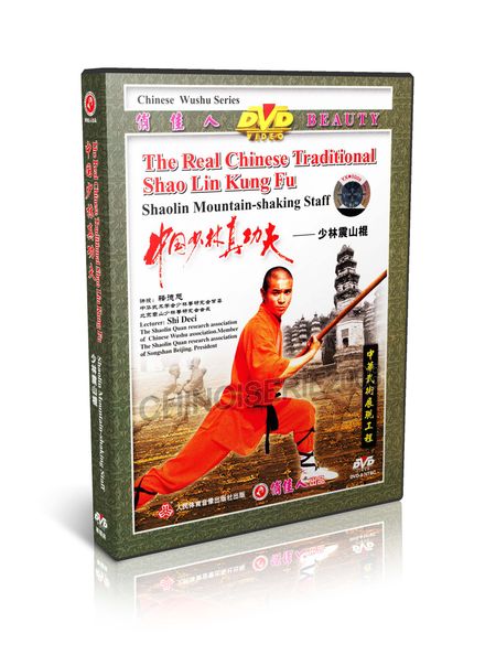 DW083-17 Real Traditional Shaolin Kung Fu Series Mountain shaking Cudgel by Shi Deci DVD