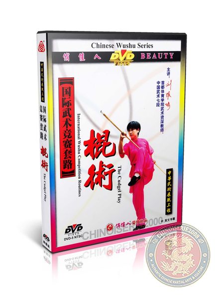 Cudgel Play Gun Shu Chinese Wushu Training DVD Kung Fu Master Instructional | DW023