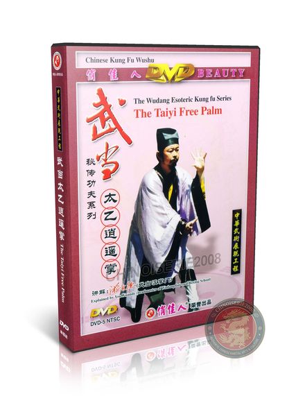 Wudang Taiyi Free Palm by Master You Xuande Esoteric Internal Kung Fu DVD | DW048