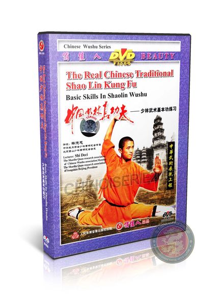 Basic Skills in Shaolin Wushu Training by Master Shi Deci Kung Fu Guide DVD | DW083-25