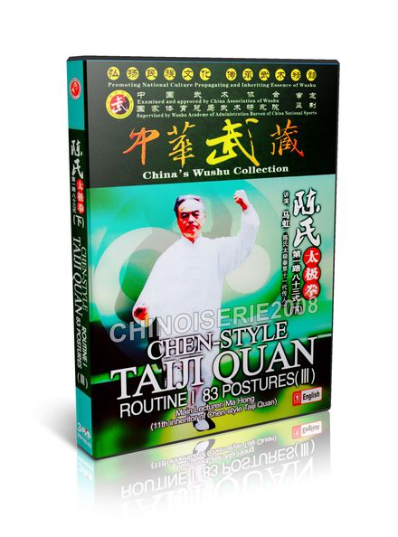 DW192-03 Chen Style Taichi Series Chen-style taijiQuan Routine III 83 Postures Ma Hong 3DVDs