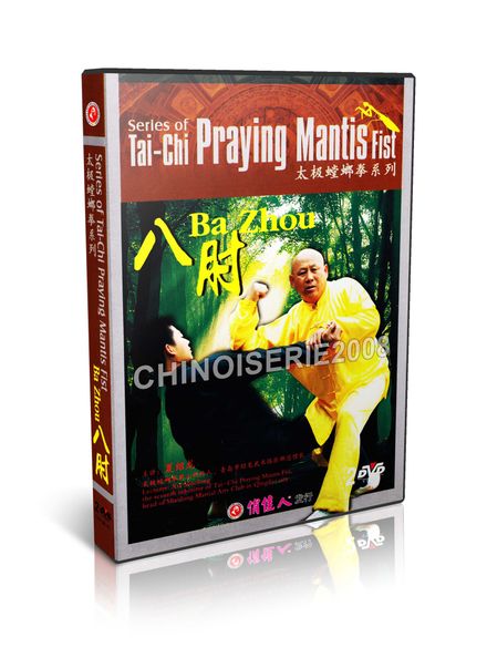 DW198-01 TaiChi Praying Mantis Fist - Ba Zhou Xia Shaolong 2DVDs
